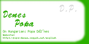 denes popa business card